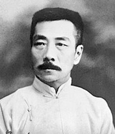  Lu Sin (Lu Xun)